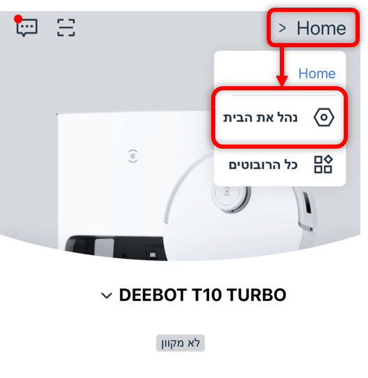 ECOVACS-HOME-1.png