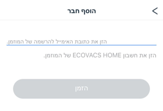 ECOVACS-HOME-3.png