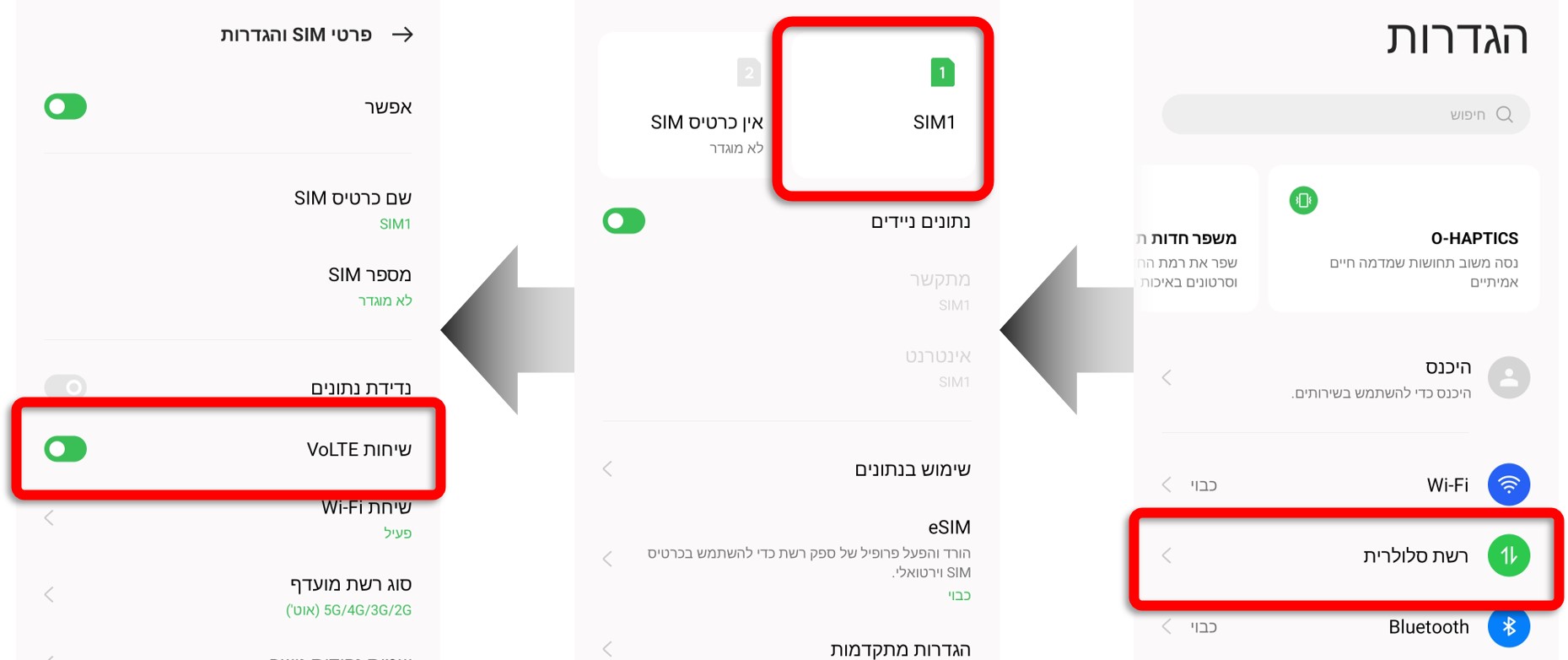 OPPO-VOLTE.jpg